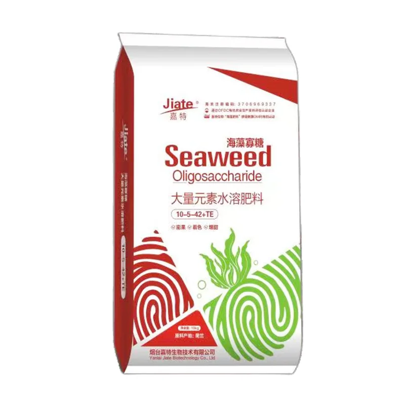 Compound Water Soluble Powder Fertilizer NPK 20-20-20