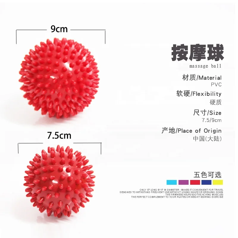 
pvc hand trihher point therapy spiky massage ball 