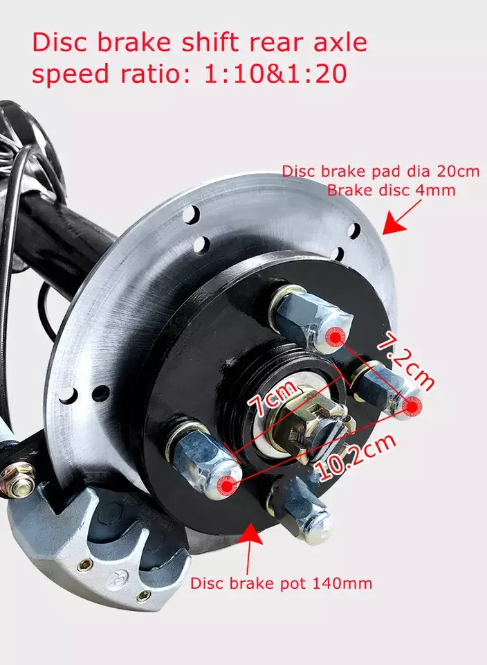 Electric vehicle integral shift rear axle 60v 72v 1500w disc brake shift rear axle