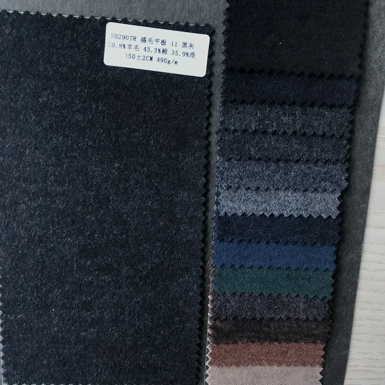 Quality Unique Feather Melange 20.8%Wool 43.3%Cotton 35.9%Polyester Knit Wool Polyester Blend Fabric