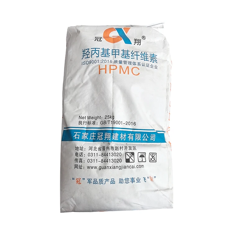 Cellulose ether Hydroxypropyl methyl cellulose Hpmc Powder