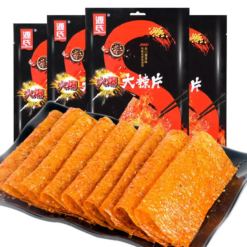 
Genji food Chinese suppliers exquisite packaging special snacks spicy food Chinese spicy snack soybean snack Chinese special 