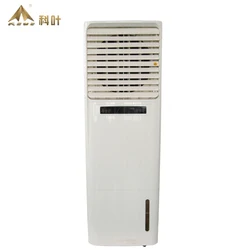 KEYE ZC-62Y portable evaporative home use air cooler