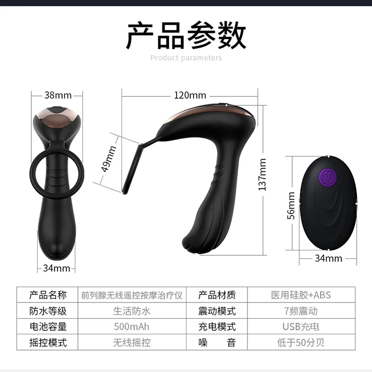 Male G-point remote control backyard massager silicone anal plug toy vibration lock sperm ring Prostate Massager