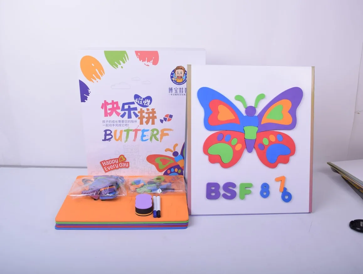 Folded board with magnetic puzzle toys