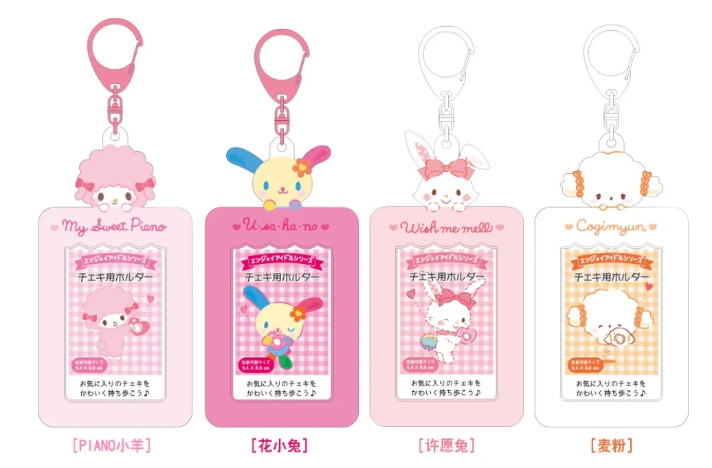 KPOP blanket bear flower bunny rum bear student bus card holder PVC cardholder ready to ship keychain pendant card holder