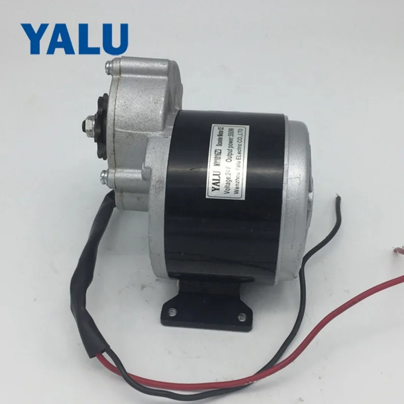 YALU MOTOR MY1016Z3 350W 24V Electric Tricycle Gear Motor 36V E Bike Scooter Motocycle DC Gear Motor