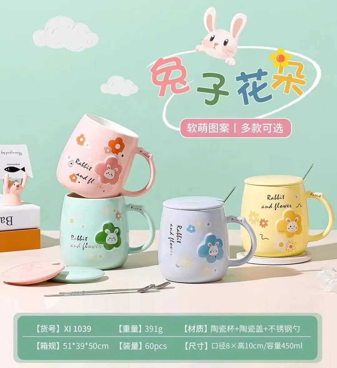 Hot Seller High Beauty Cute Ceramic Cup With Lid And Handle For Milk And Coffee Mug