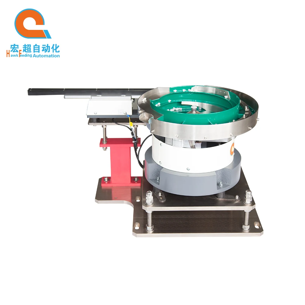 Customized Vibratory bowl feeder for housing assembly machine feeding system