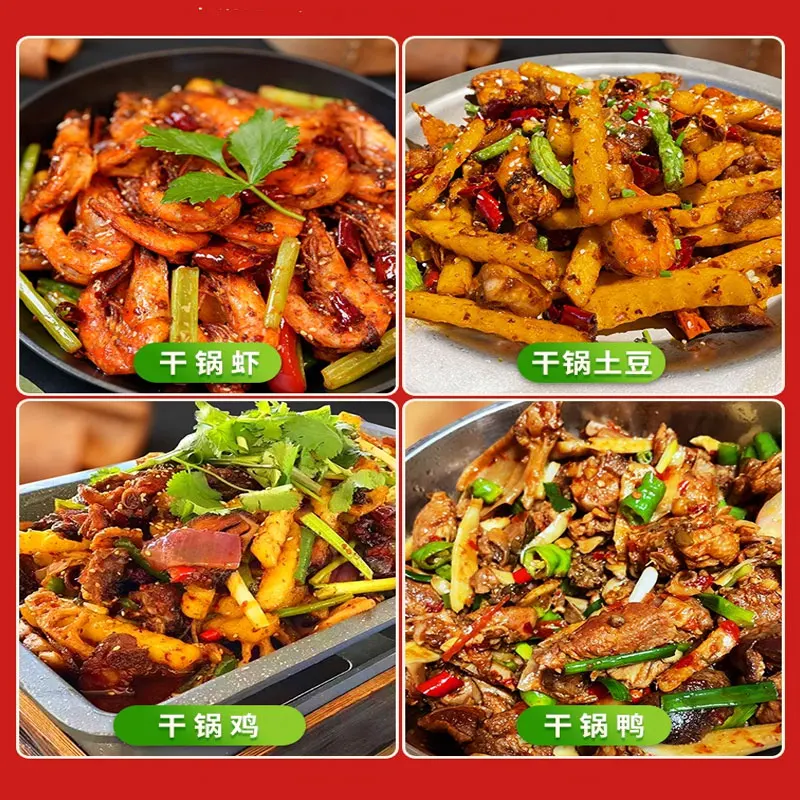 Kuanweifang Dry Hotpot Food Hot Pot Seasoning Cooking Instant Food Hot Pot Soup Base Flavoring Condiment