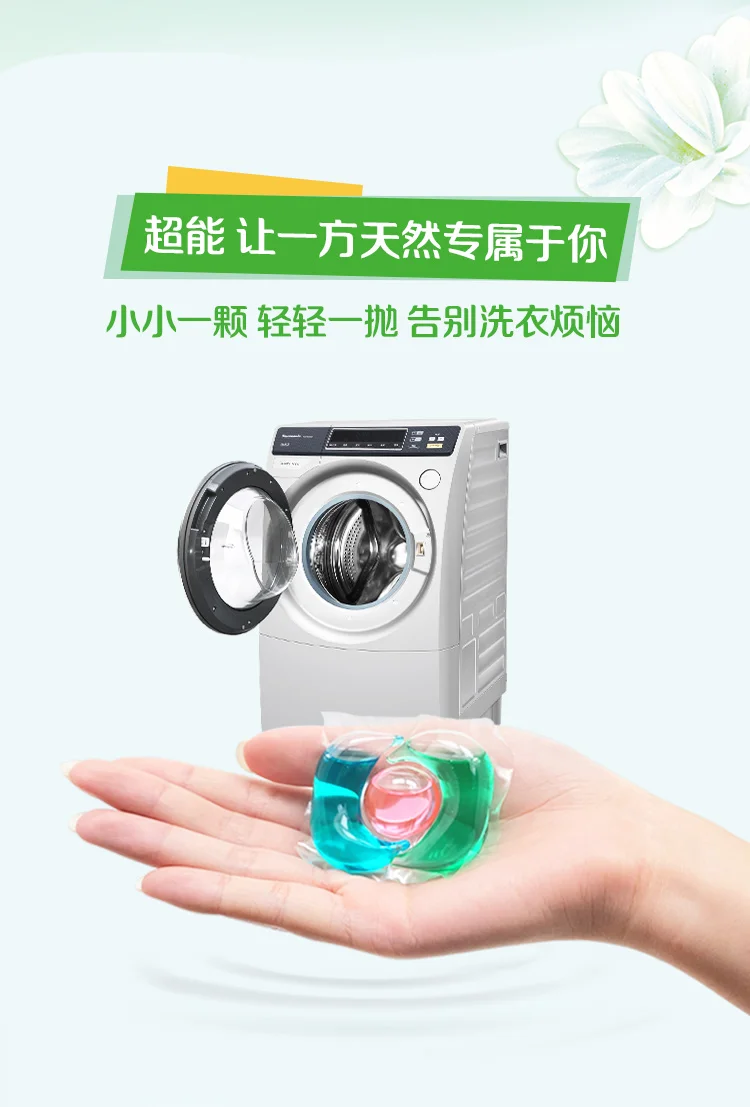 China Top bran Supra  3in1 laundry capsules pods bulk detergent capsules scent beads gel ball, laundry liquid soap booster washi
