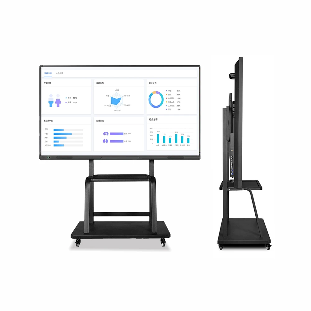 75 inch Conference tablet All-in-one office touch large screen electronic whiteboard blackboard interactive multimedia tablet