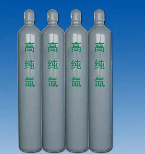 High Quality Xenon Gas Price