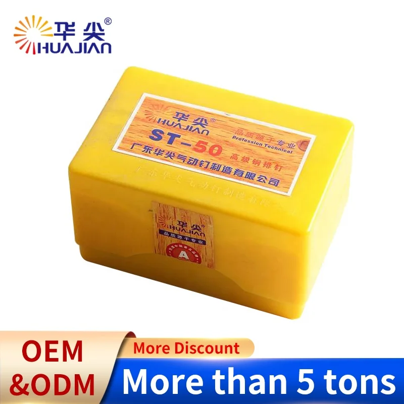 Штифт серии 14ga ST Nails 18 мм 25 мм 32 мм 38 мм 45 мм 50 мм 57 мм 64 мм