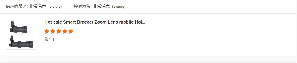 GZ33-0202 Tactical Scope 40MM-43MM Aluminium Adapter Monocular Telescope Camera Mount for All Phone Optics