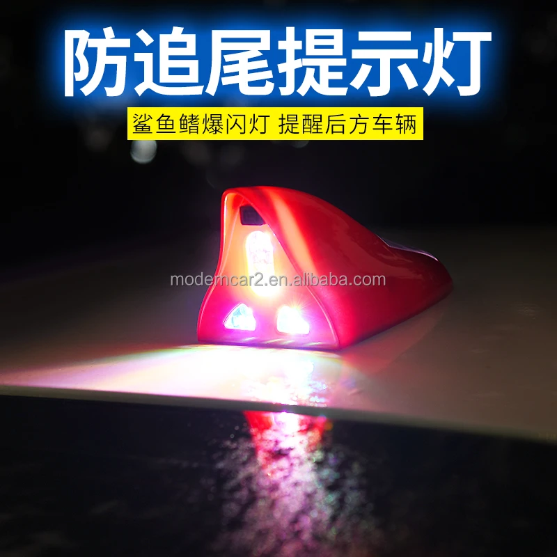 Car Solar LED Anti Collision Light Warning Lights Universal Shark Fin Antenna Light Automobile Modeling Decorating Accessories