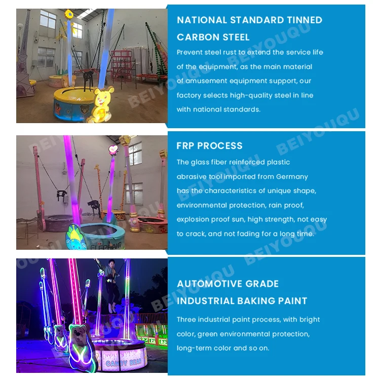 Factory professional bungee jumping trampoline commercial trampoline mobile kids game electric bungee bed