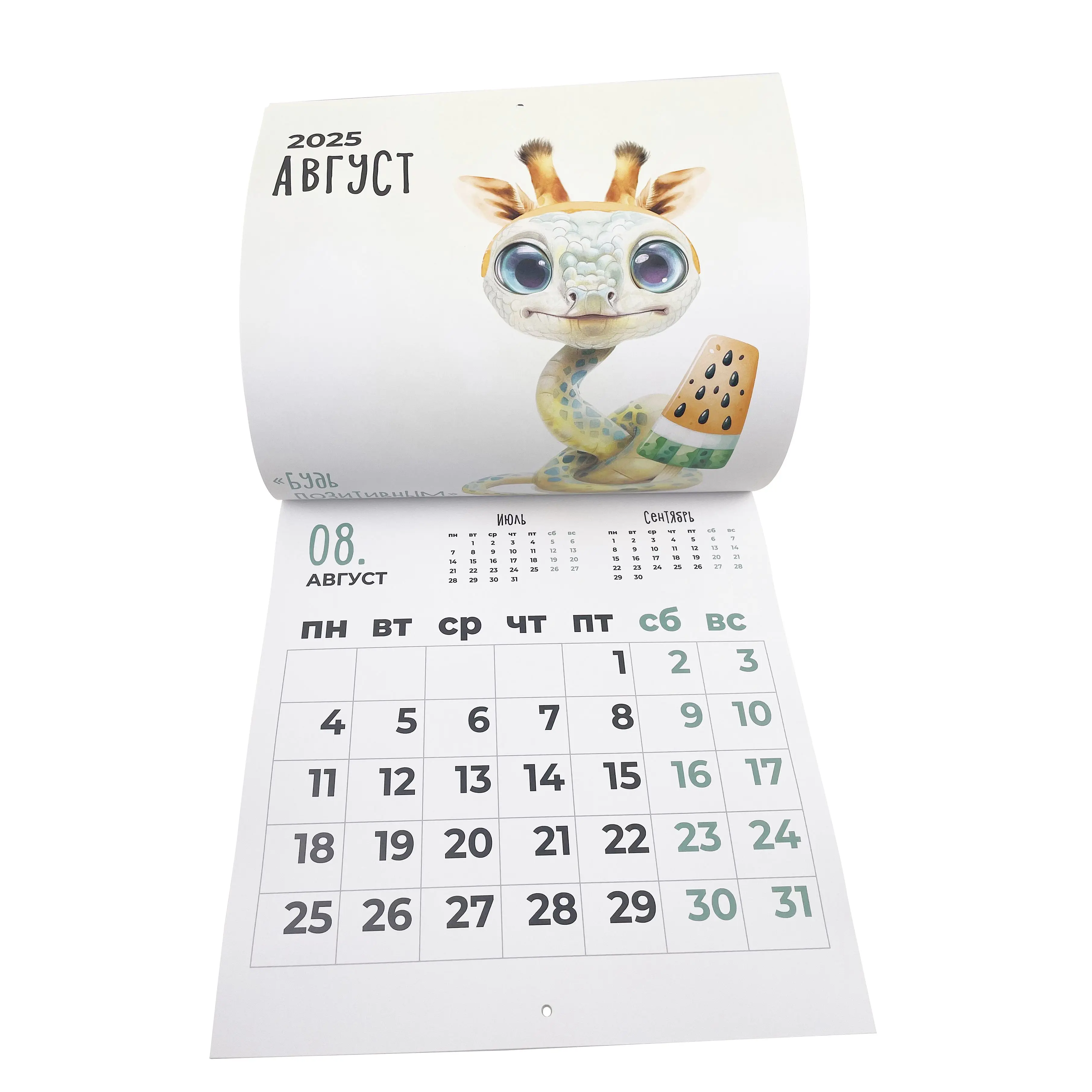 Monthly Calendars Custom Cmyk Full Colors Large Poster Printing Service Wall Calendar Printing 12 month Calendar