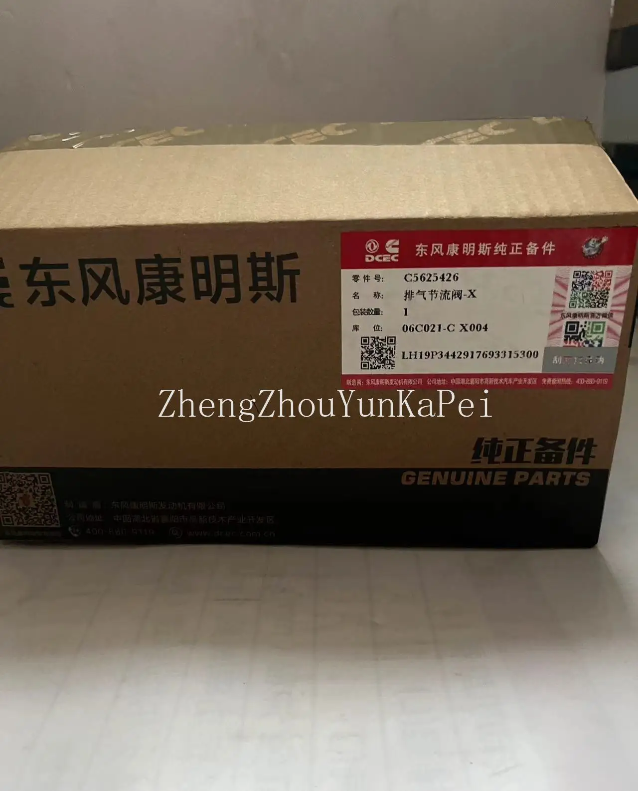 Dongfeng cummins клапан дроссельной заслонки