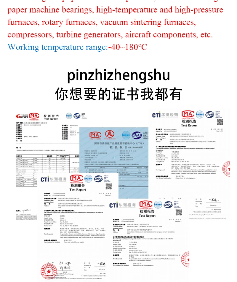 Самая профессиональная Заводская высокотемпературная перфтороэфирная смазка для подшипников, смазочная смазка PFPE, замена XHT-BD, бесплатный образец