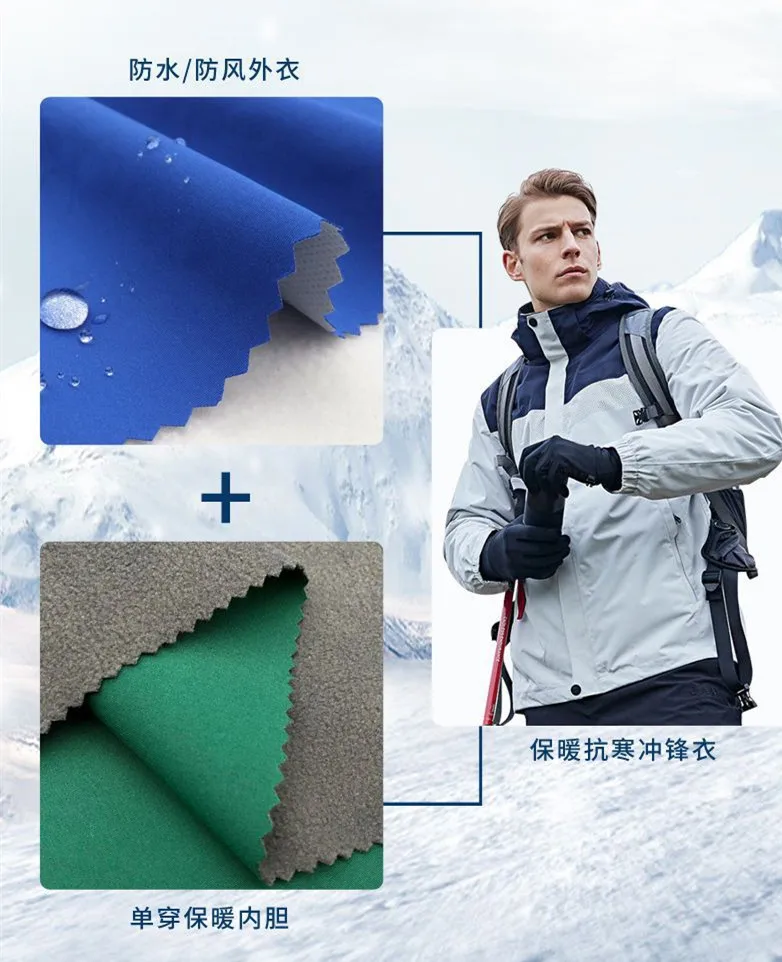 TPU softshell waterproof polyester spandex Soft shells 3-layer laminated fabric