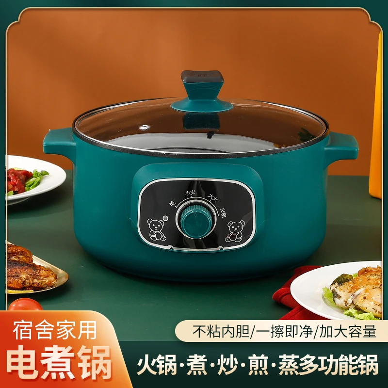 multi function hot pot sale 1.7 L mini electric rice cooker 3.2 L With Non Stick Inner Pot wok soup pan