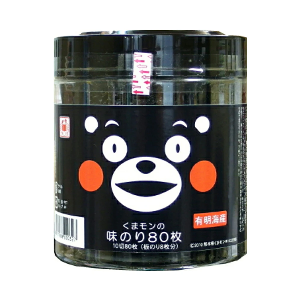 Excellent cost performance colored wholesale sheet nori wrapper