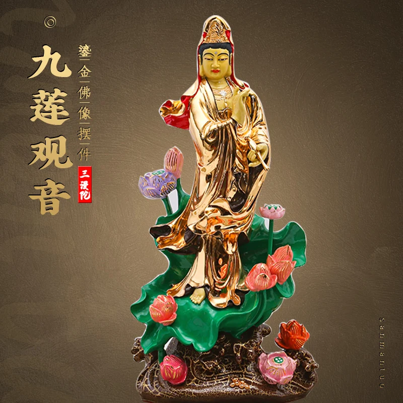 19 inch Guanyin Buddha statue, pure copper gilded Guanyin Bodhisattva statue 48CM Avalokitesvara Kwan yin