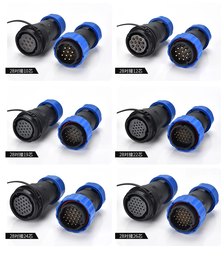 M25 M20 sp 13 16  3+9pin 30A Waterproof Connector For Motor Encoder Bicycle And Lighting power connector durable 12pin