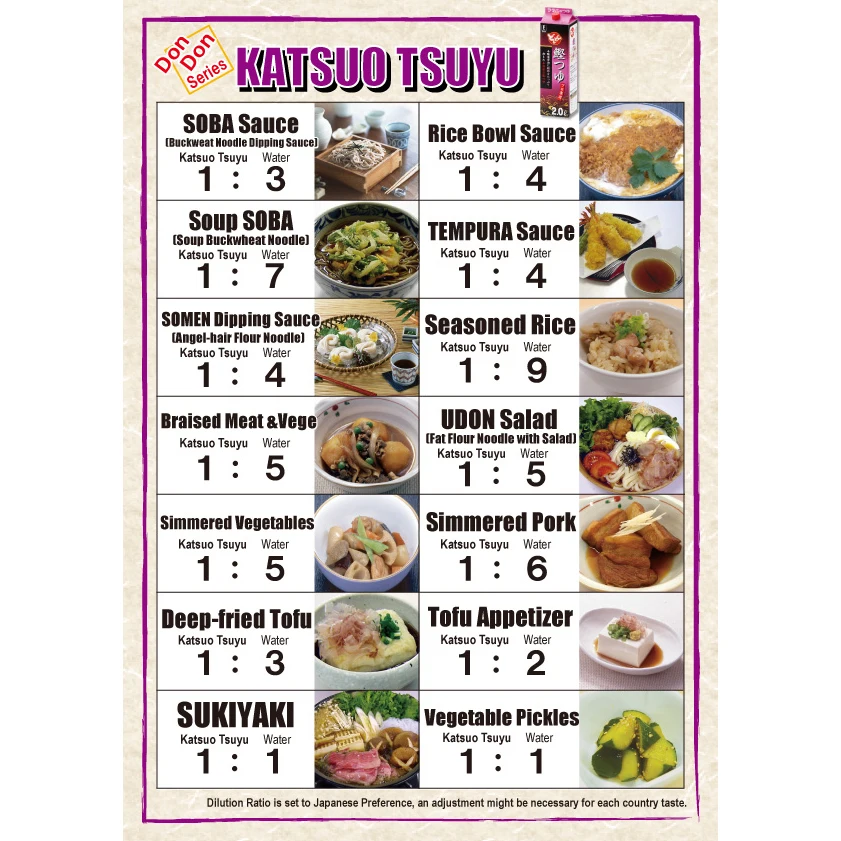 Japan full flavour all-purpose dried fish noodle seasoning with soy sauce