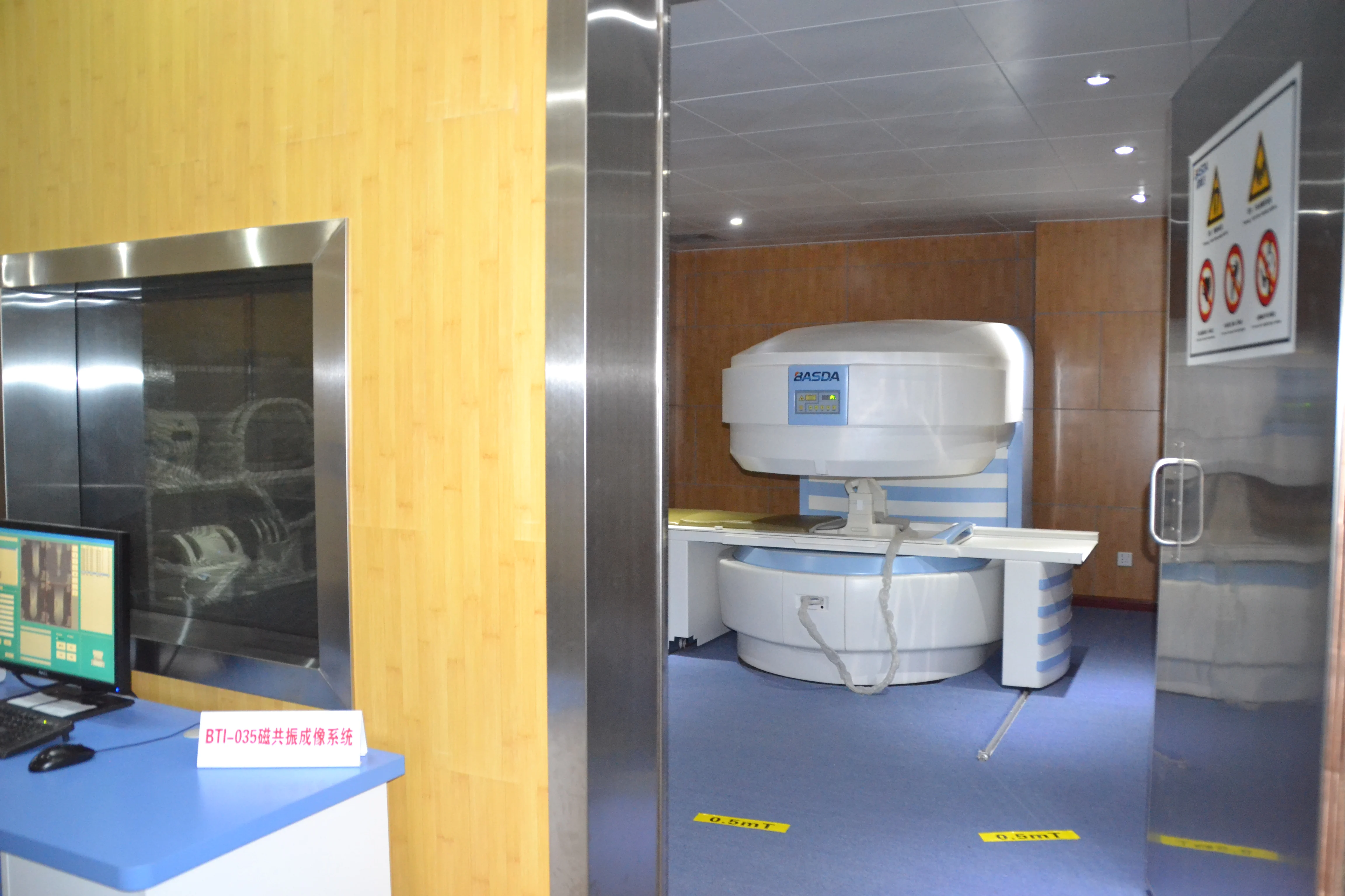 
superconductive MRI machine 