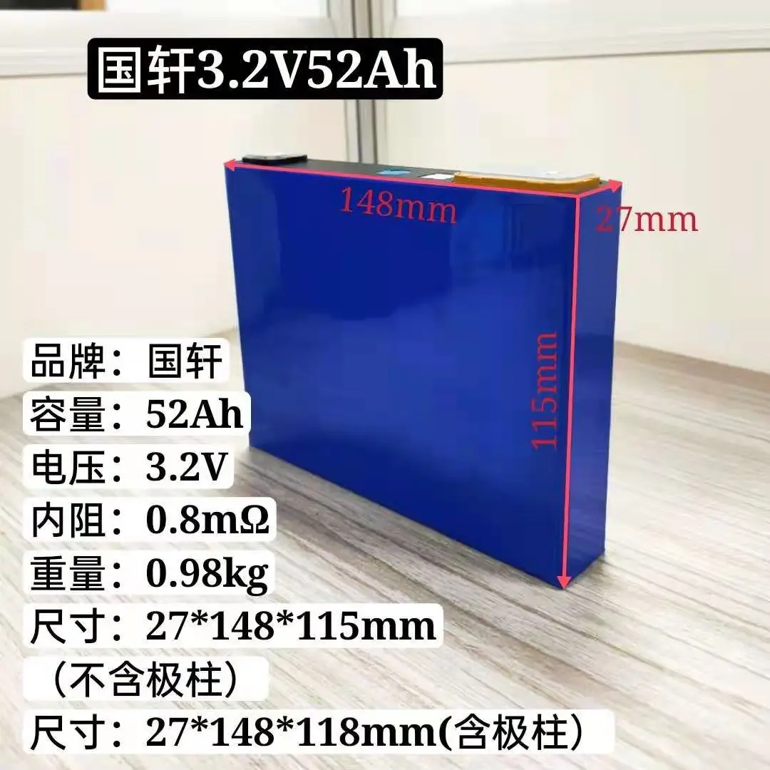 3.2v 50ah Lifepo4 50ah cell large capacity 3.2v 50ah lifepo4 battery