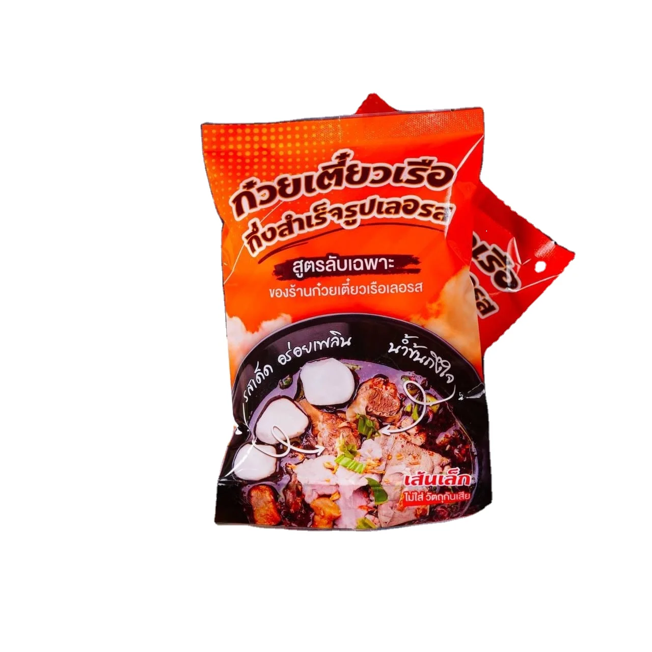 Lerros Thai Boat Instant Noodles Must Try Wholesale from Thailand