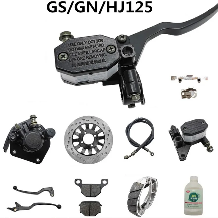 Motorcycle accessories Brake clutch master cylinder upper pump Brake disc GN125 GS125