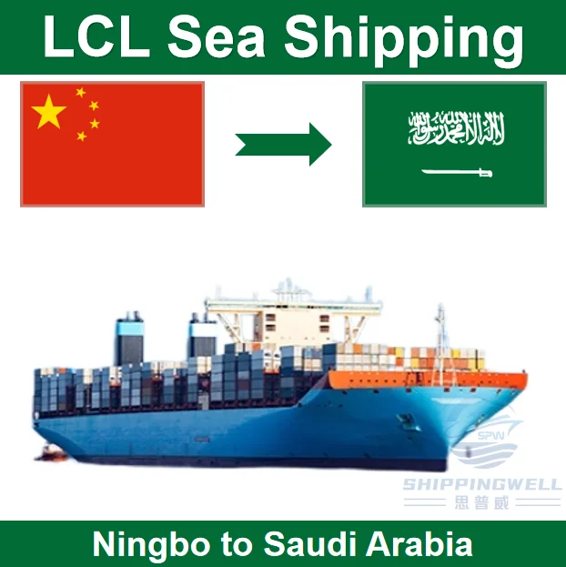 Sea Freight Shipping From Guangzhou Shenzhen Shanghai Ningbo to Saudi Arabia LCL by Door to Door and Customs Clearance Service