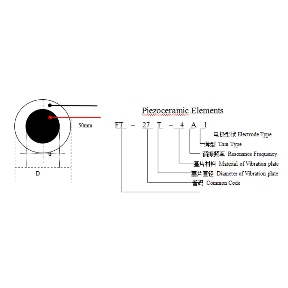 3.5KHz 27MM  Piezo Ceramic Element Disc Iron Plate  Welding Wire 27 MM Ceramic Sheet With Cable Acoustic Components