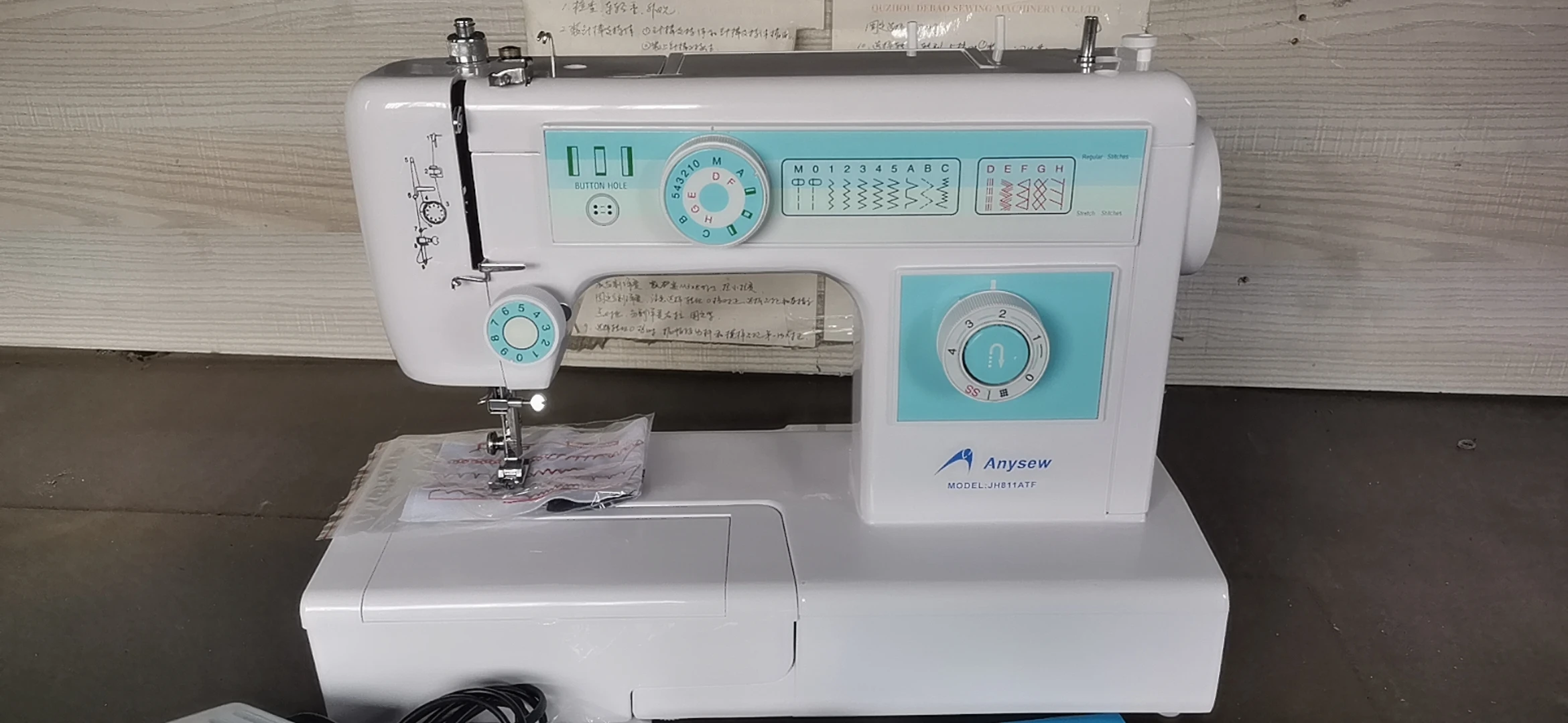 JH811ATF Multi-function Household Sewing Machine