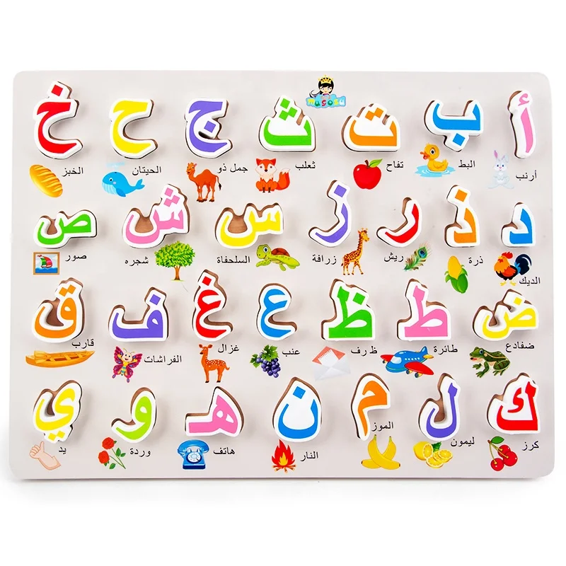 Toys 2022 Wooden Puzzle Hand Grab Boards Toys Arabic alphabet Cognition  Jigsaw Children Educational Montessori Toys