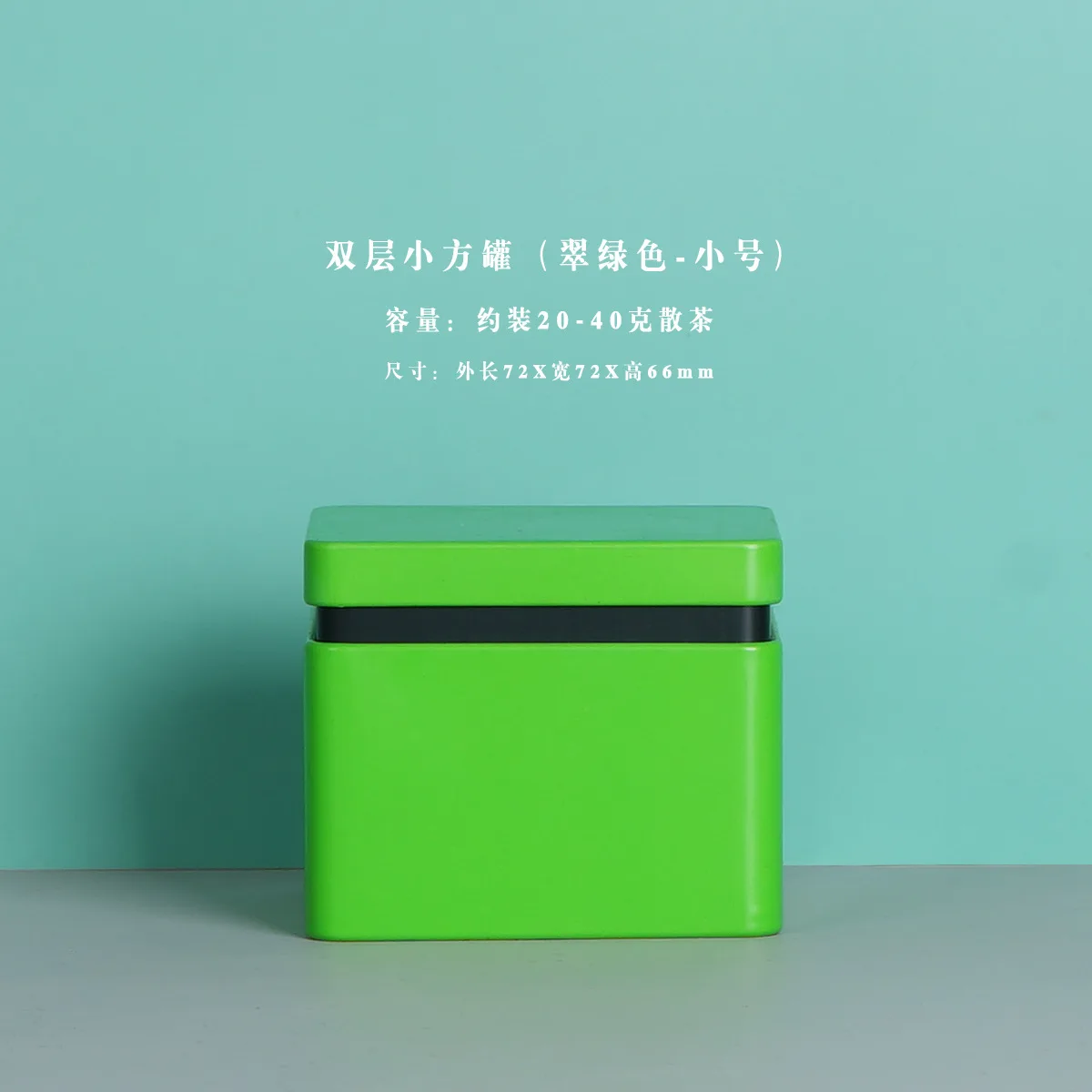 New colorful rectangle coffee tin can modern black tea tin box 4 x 3 inch custom square metal airtight tea tin for tea