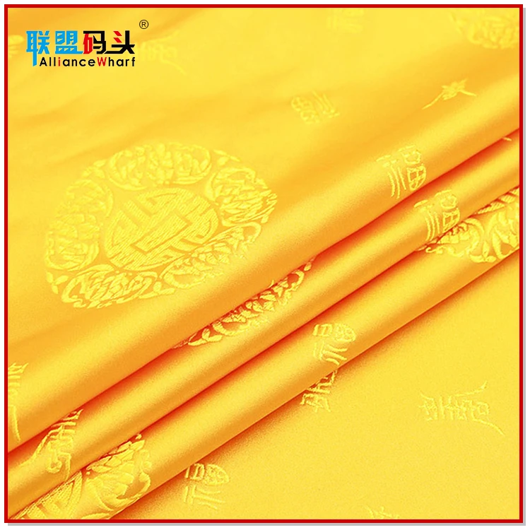Wholesale 100% Polyester Satin Jacquard Woven Brocade Fabric For Home Textiles Decor And Table Clothing China Supplier