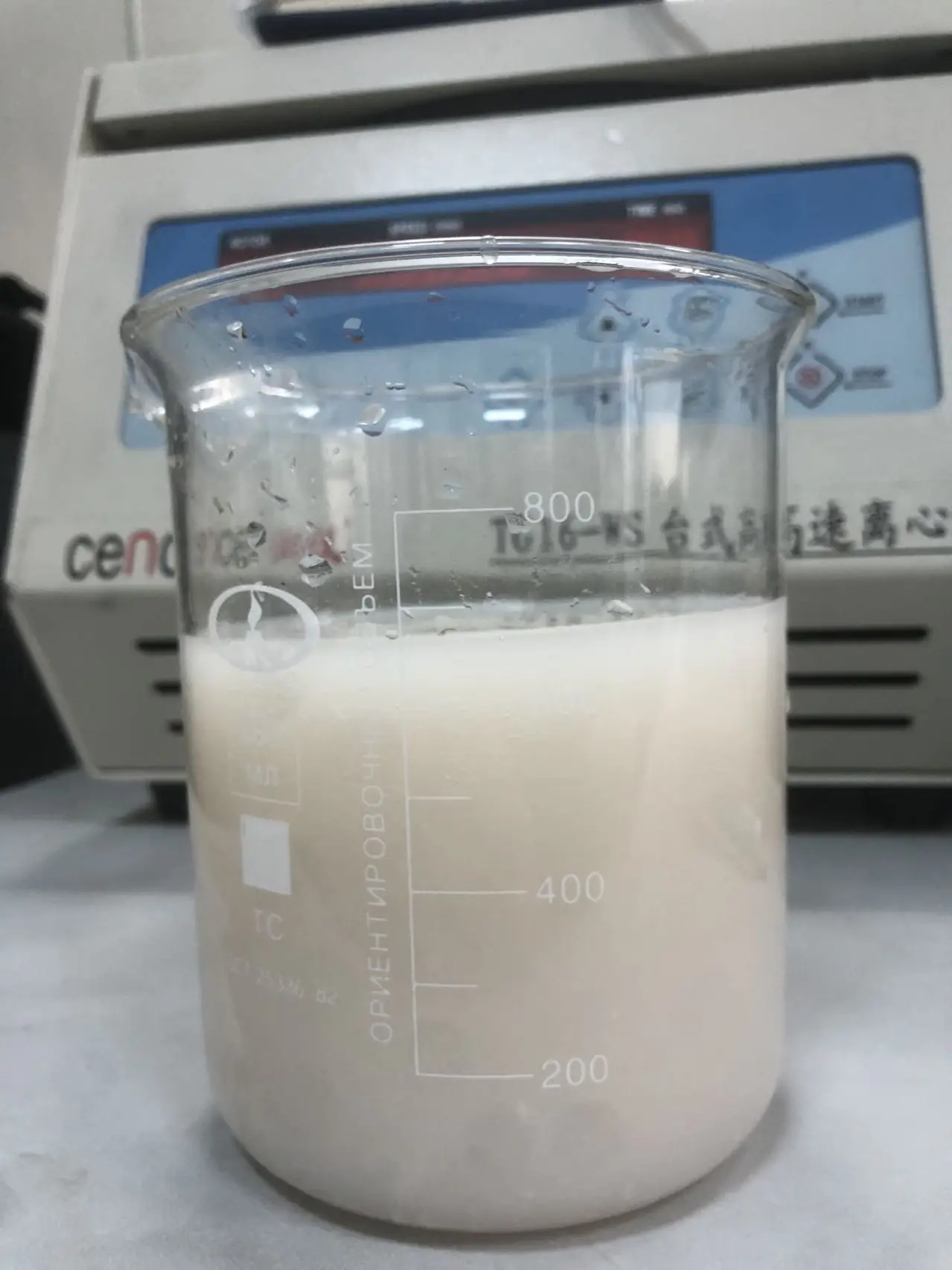 480L/H 300MPA the sauce juice body lab scale homogenizer