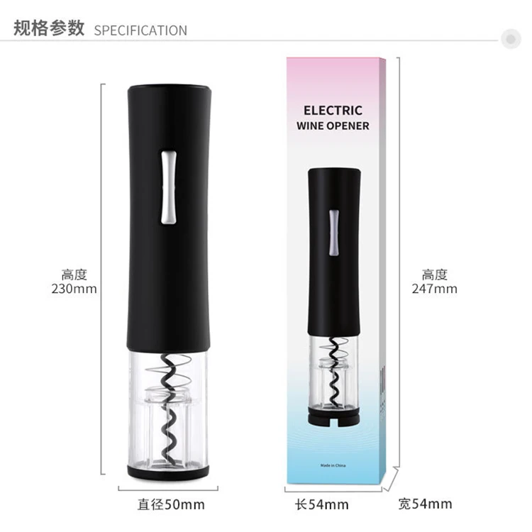 
Custom Logo Wine Opener Corkscrew Electric Set / Auto Opener Of Red Wine 