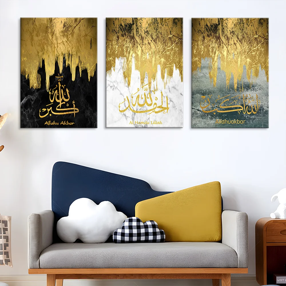 Muslim Home Decor Arabic Calligraphy Painting Poster and Prints  3 panel Islamic wall art painting on canvas for home decor