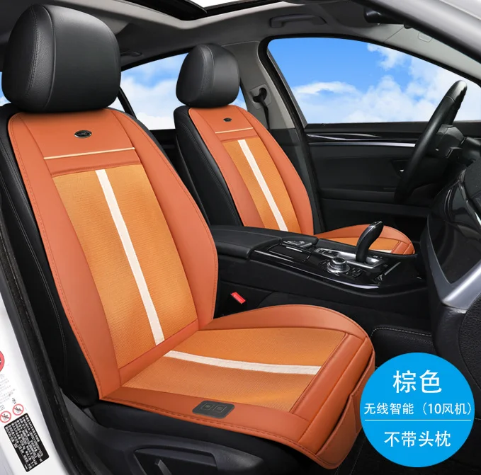 Mcow Intelligent Multi-function 12V Car 24V Truck Universal Ice Silk Ventilation Massage Cushion Car Seat Covers