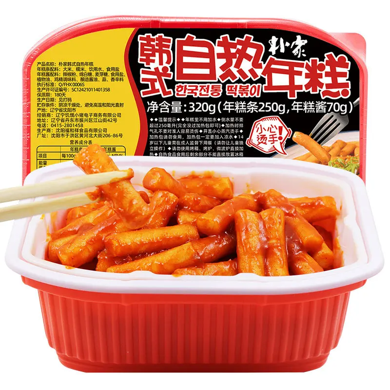 320g instant cake small snack food hot pot instant portable hot fried rice cake Tteokbokki korean