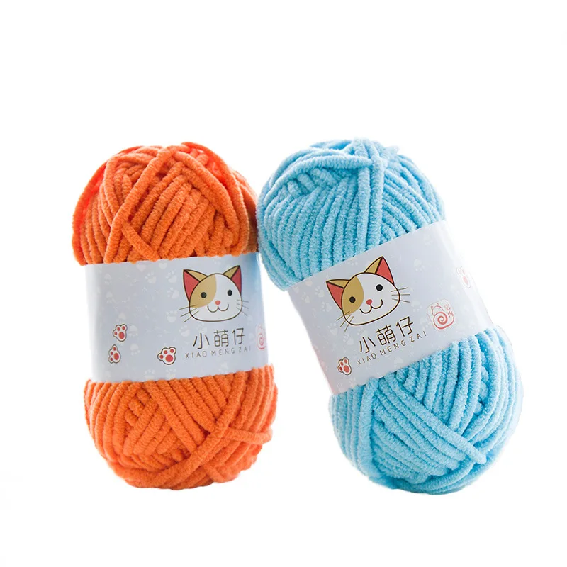 Manufacturers direct sales of high quality 3.5mm diy knitted Chenille yarn woven yarn polyester velvet Chenille yarn knitted