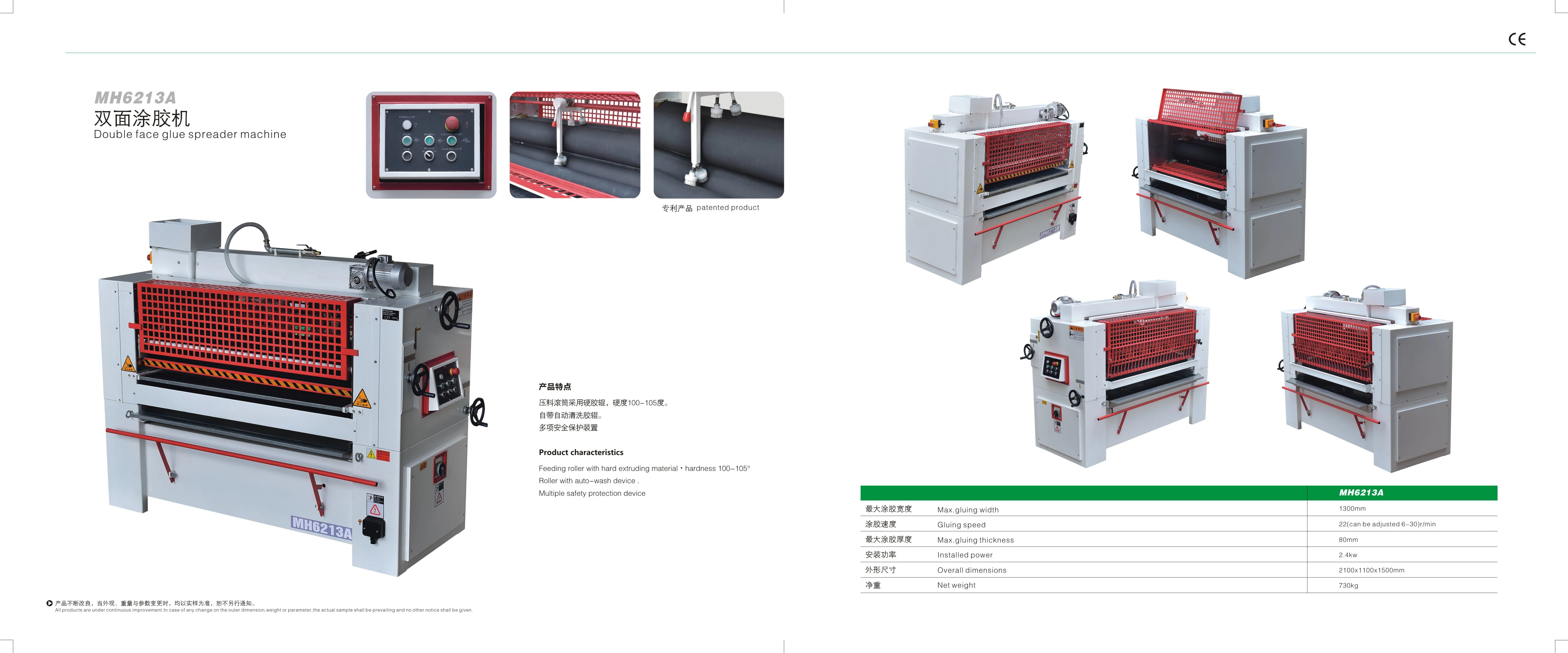 MH6113 Woodworking Double Side Plywood Glue Spreader Machine Gluing Machine