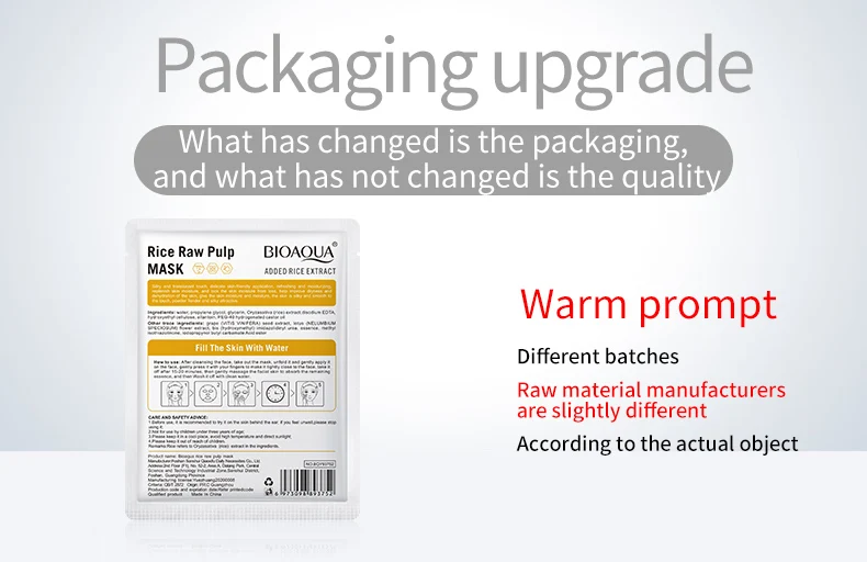 BIOAQUA OEM rice extract collagen deep nourishing face care longer moisturizing skin care beauty facial mask