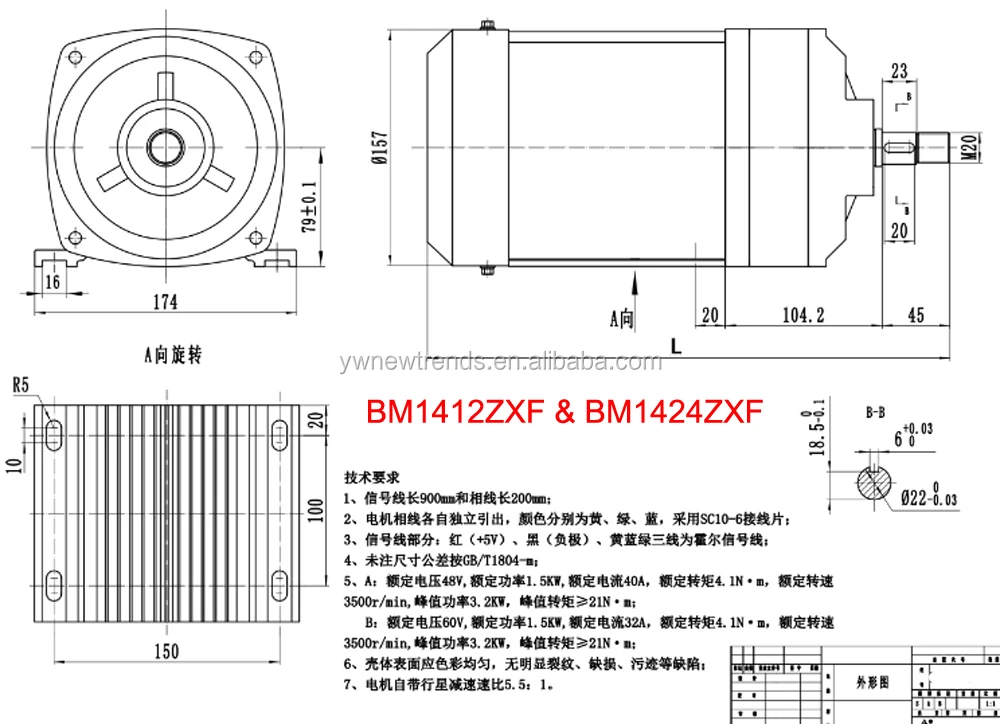BM1424ZXF  1200 W 48V 60V 72 V  Brushless  DC Motor for  Electric Bicycle Tricycle Track Car Motorized Tricycles