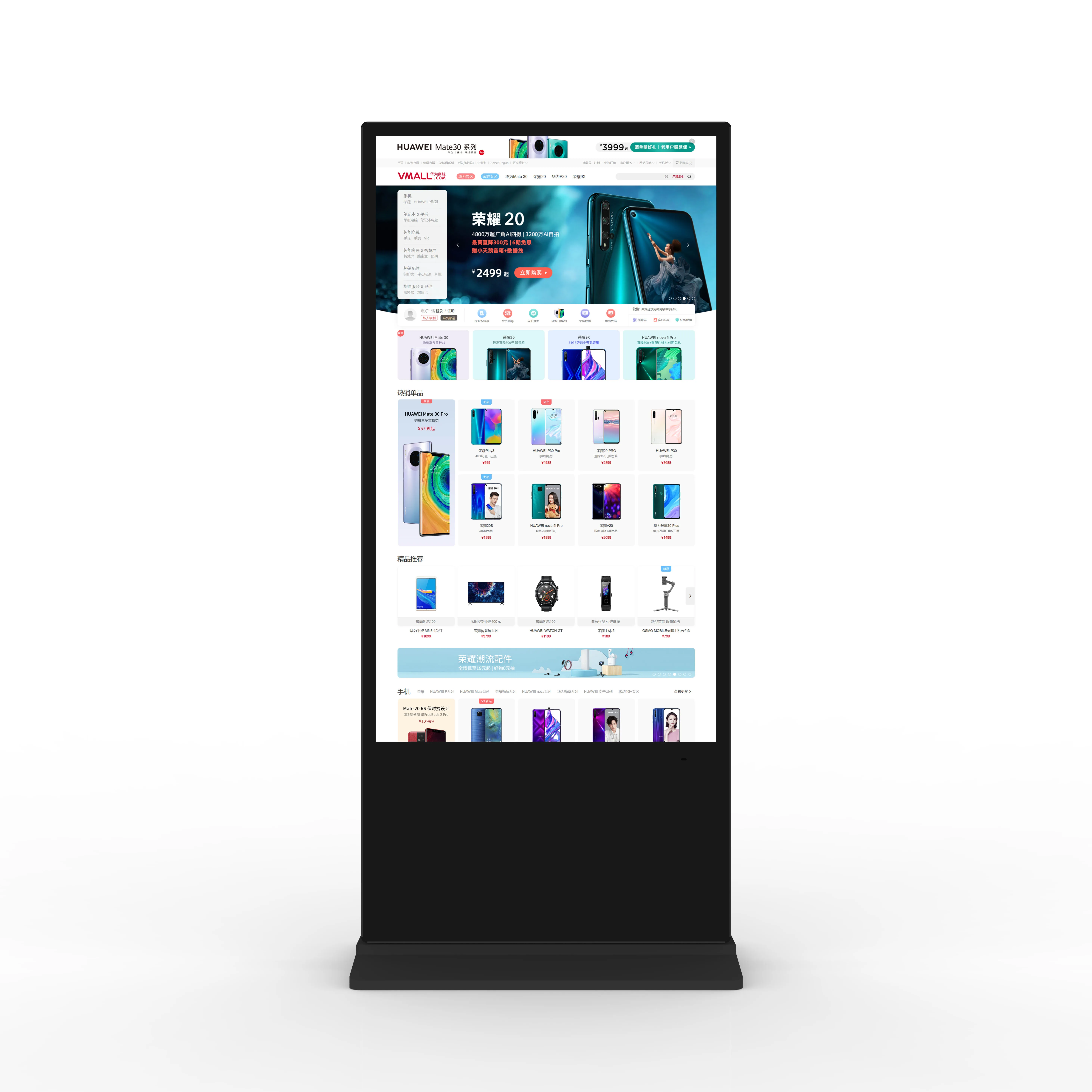 Mall vertical 22/32/43 inch wall-mounted elevator advertising machine direct broadcast catering touch HD commercial display